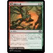 画像1: 【Foil】【日本語版】根絶やし根/燃え柳の開拓地/Stump Stomp/Burnwillow Clearing (1)