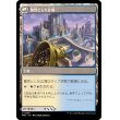 画像2: 【日本語版】鎮圧光線/整然とした広場/Suppression Ray/Orderly Plaza (2)