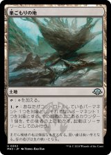 画像: 【日本語版】巣ごもりの地/Nesting Grounds