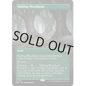 画像: 『ボーダーレス』『英語版』変容する森林/Shifting Woodland