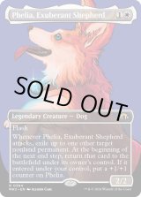 画像: 『ボーダーレス』『英語版』溌剌の牧羊犬、フィリア/Phelia, Exuberant Shepherd