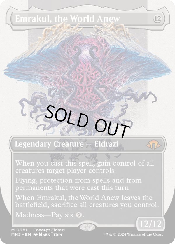 画像1: 『コンセプトアート版』『英語版』再誕世界、エムラクール/Emrakul, the World Anew (1)