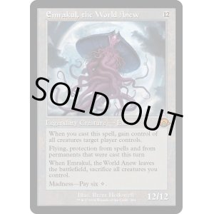 画像: 『旧枠』『英語版』再誕世界、エムラクール/Emrakul, the World Anew