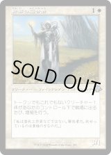 画像: 【Foil】【旧枠】【日本語版】転移の福音者/Metastatic Evangel