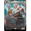 画像1: 【Foil】【ボーダーレス】【日本語版】ナカティルの最下層民、アジャニ/ナカティルの報復者、アジャニ/Ajani, Nacatl Pariah/Ajani, Nacatl Avenger (1)