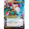 画像2: 【Foil】【ボーダーレス】【日本語版】知りたがりの学徒、タミヨウ/老練の学匠、タミヨウ/Tamiyo, Inquisitive Student/Tamiyo, Seasoned Scholar (2)