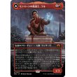 画像1: 【Foil】【ボーダーレス】【日本語版】モンスーンの魔道士、ラル/力線の神童、ラル/Ral, Monsoon Mage/Ral, Leyline Prodigy (1)
