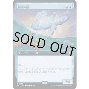 画像: 【拡張枠】【日本語版】夢潮の鯨/Dreamtide Whale