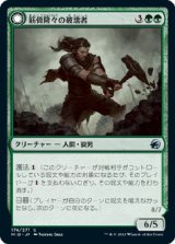 画像: 【日本語版】筋骨隆々の破壊者/凶兆の血の破砕獣/Burly Breaker/Dire-Strain Demolisher