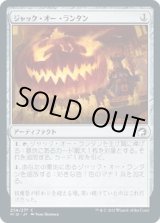 画像: 【日本語版】ジャック・オー・ランタン/Jack-o'-Lantern