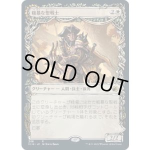 画像: 【ショーケース】【日本語版】粗暴な聖戦士/月憤怒の粗暴者/Brutal Cathar/Moonrage Brute