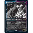 画像1: 【Foil】【ショーケース】【日本語版】屍術の俊英、ルーデヴィック/ルーデヴィックの傲慢、オーラグ/Ludevic, Necrogenius/Olag, Ludevic's Hubris (1)