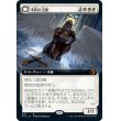 画像1: 【拡張枠】【日本語版】不朽の天使/天使の処罰者/Enduring Angel/Angelic Enforcer (1)