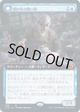 画像: 【拡張枠】【日本語版】戯れ児の縫い師/戯れ児工場/Poppet Stitcher/Poppet Factory