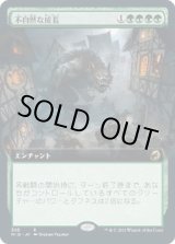 画像: 【拡張枠】【日本語版】不自然な成長/Unnatural Growth