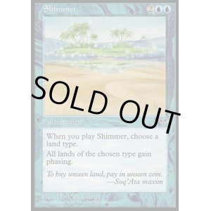 画像: 【日本語版】蜃気楼/Shimmer