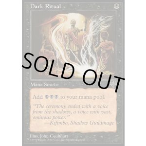 画像: 『英語版』暗黒の儀式/Dark Ritual