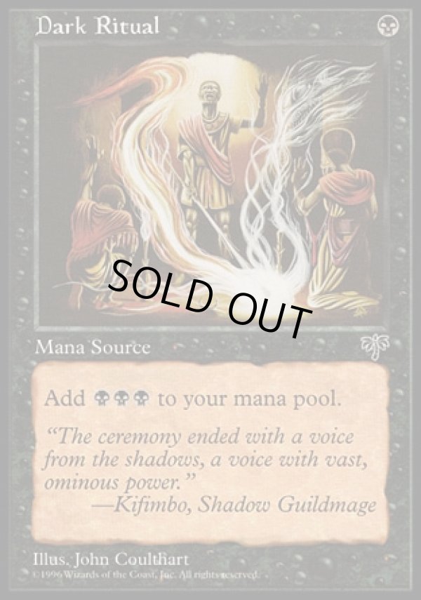 画像1: 『英語版』暗黒の儀式/Dark Ritual (1)