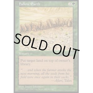 画像: 【日本語版】休耕地/Fallow Earth
