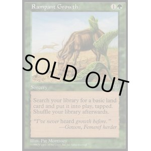画像: 【日本語版】不屈の自然/Rampant Growth