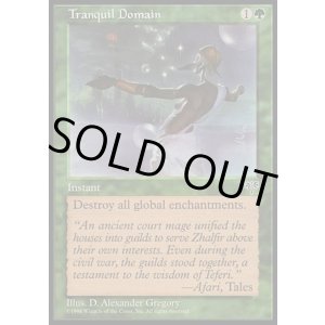 画像: 【日本語版】地に平穏/Tranquil Domain