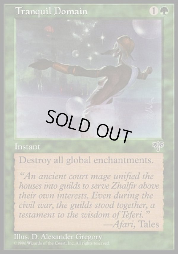 画像1: 【日本語版】地に平穏/Tranquil Domain (1)