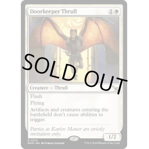 画像: 『Foil』『英語版』門衛のスラル/Doorkeeper Thrull