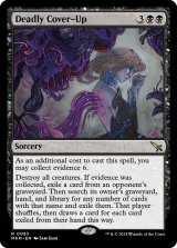 画像: 『Foil』『英語版』死人に口無し/Deadly Cover-Up