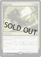 画像: 【日本語版】緊急の検死/Urgent Necropsy