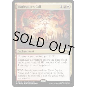画像: 『Foil』『英語版』戦導者の号令/Warleader's Call