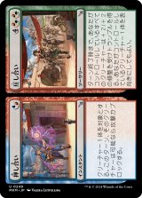 画像: 【日本語版】押し合い + 圧し合い/Hustle + Bustle