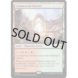 画像: 『Foil』『英語版』商業地区/Commercial District