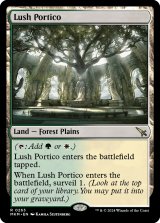 画像: 『Foil』『英語版』草萌ゆる玄関/Lush Portico