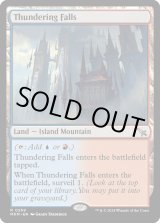 画像: 『Foil』『英語版』轟音の滝/Thundering Falls
