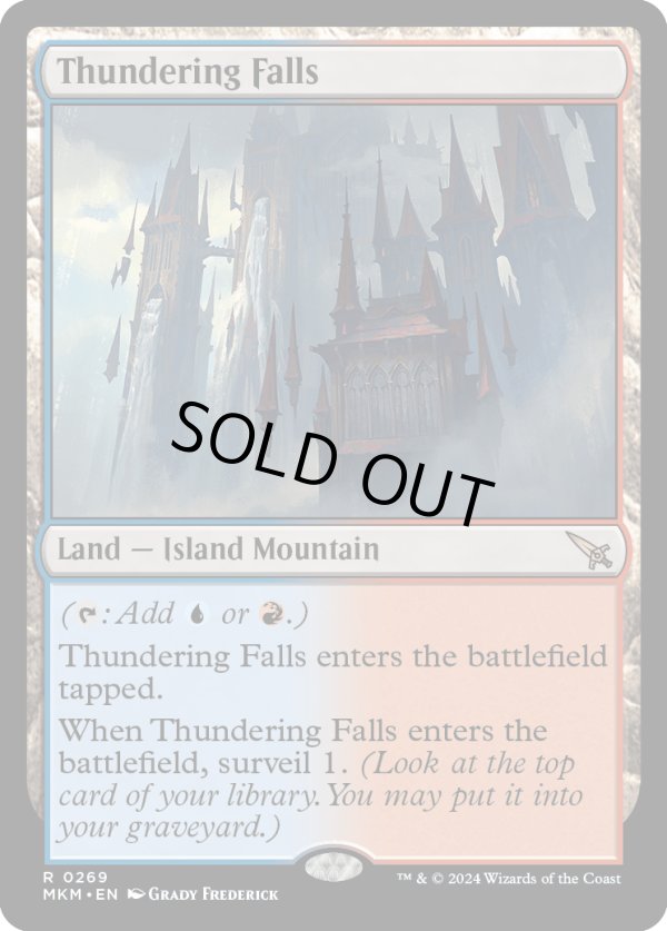 画像1: 『Foil』『英語版』轟音の滝/Thundering Falls (1)