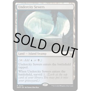 画像: 『Foil』『英語版』地底街の下水道/Undercity Sewers