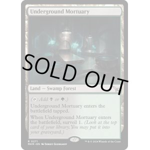 画像: 『Foil』『英語版』地底の遺体安置所/Underground Mortuary
