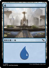 画像: 【日本語版】島/Island