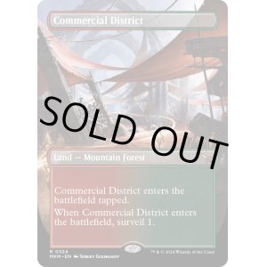 画像: 『Foil』『ボーダーレス』『英語版』商業地区/Commercial District