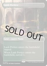 画像: 『Foil』『ボーダーレス』『英語版』草萌ゆる玄関/Lush Portico