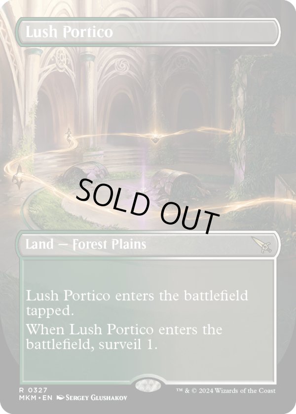 画像1: 『Foil』『ボーダーレス』『英語版』草萌ゆる玄関/Lush Portico (1)