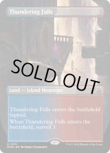 画像: 『Foil』『ボーダーレス』『英語版』轟音の滝/Thundering Falls
