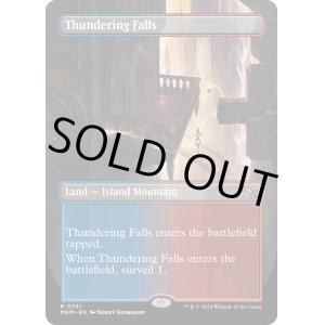 画像: 『ボーダーレス』『英語版』轟音の滝/Thundering Falls