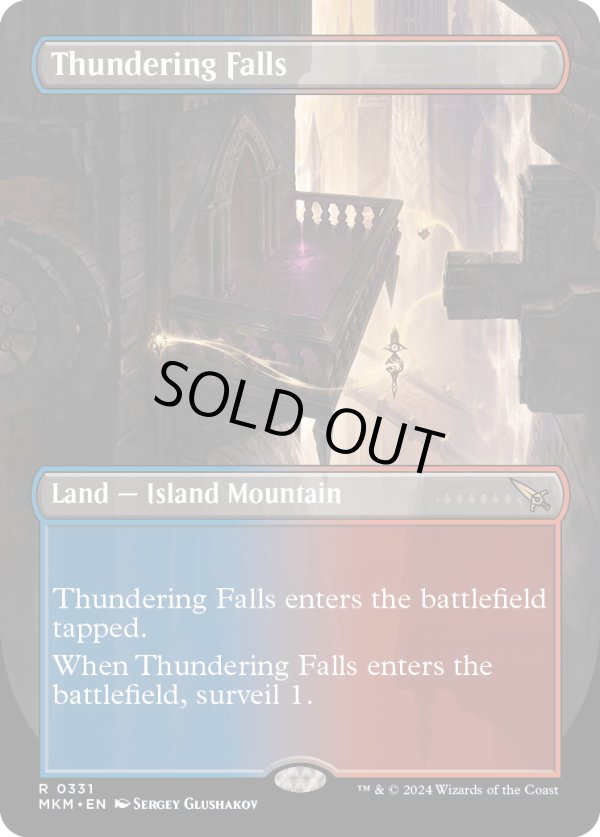 画像1: 『ボーダーレス』『英語版』轟音の滝/Thundering Falls (1)