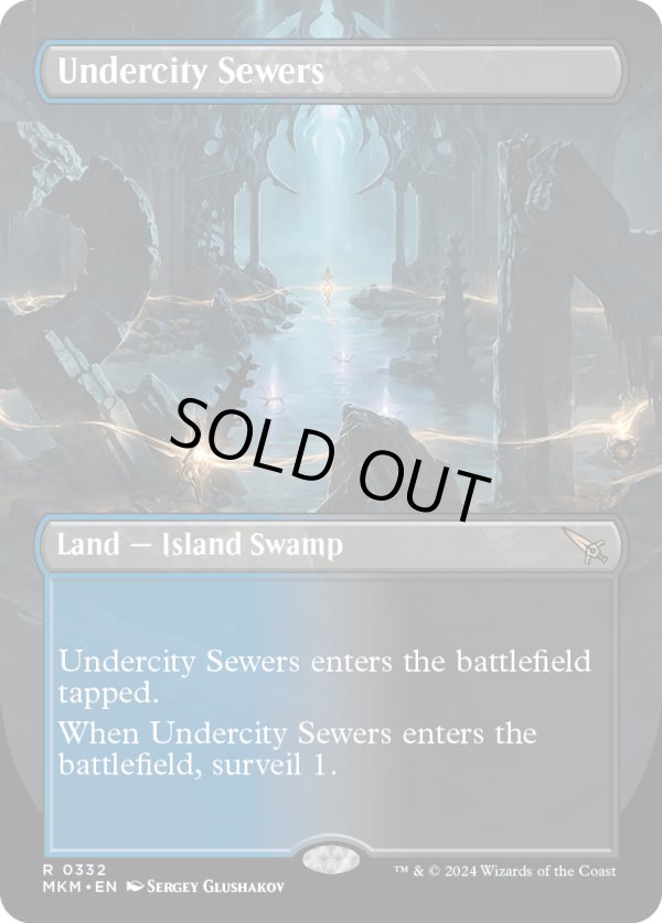 画像1: 『Foil』『ボーダーレス』『英語版』地底街の下水道/Undercity Sewers (1)