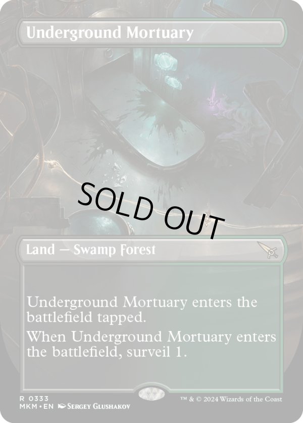 画像1: 『Foil』『ボーダーレス』『英語版』地底の遺体安置所/Underground Mortuary (1)