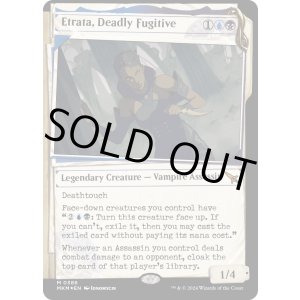 画像: 『不可視インクFoil』『英語版』命狙いの逃亡者、エトラータ/Etrata, Deadly Fugitive