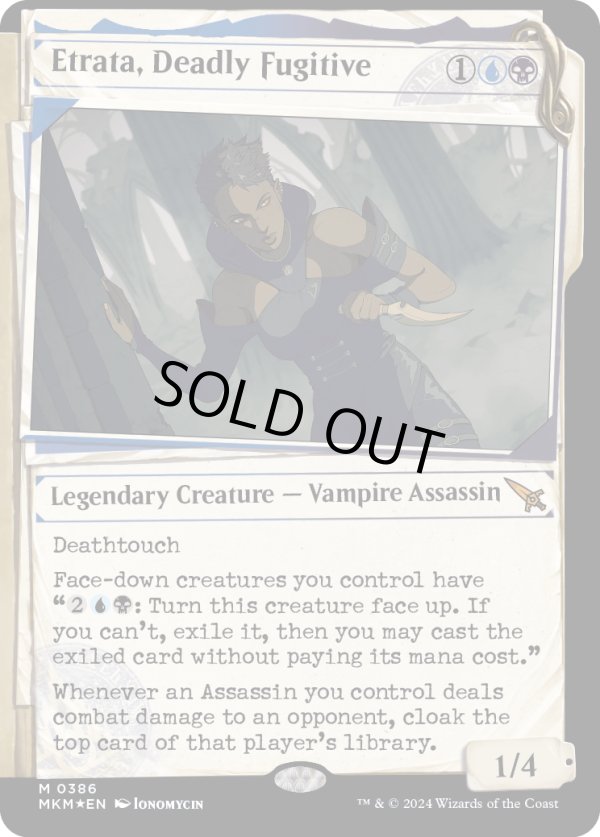 画像1: 『不可視インクFoil』『英語版』命狙いの逃亡者、エトラータ/Etrata, Deadly Fugitive (1)