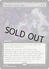 画像: 『拡張枠』『英語版』死人に口無し/Deadly Cover-Up