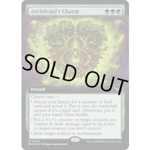 画像: 『拡張枠』『英語版』大ドルイドの魔除け/Archdruid's Charm